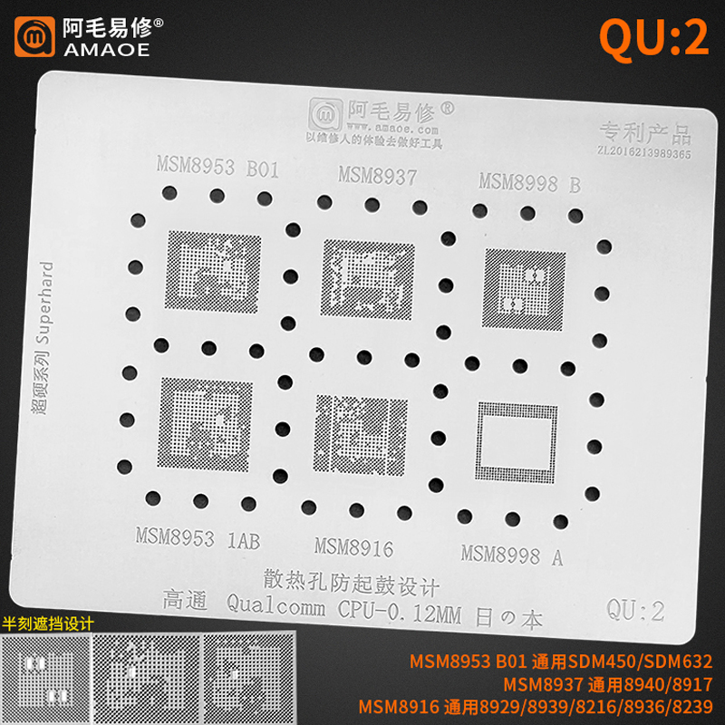 Amaoe-QU2 BGA  ٽ,  CPU MSM8953 MSM8..